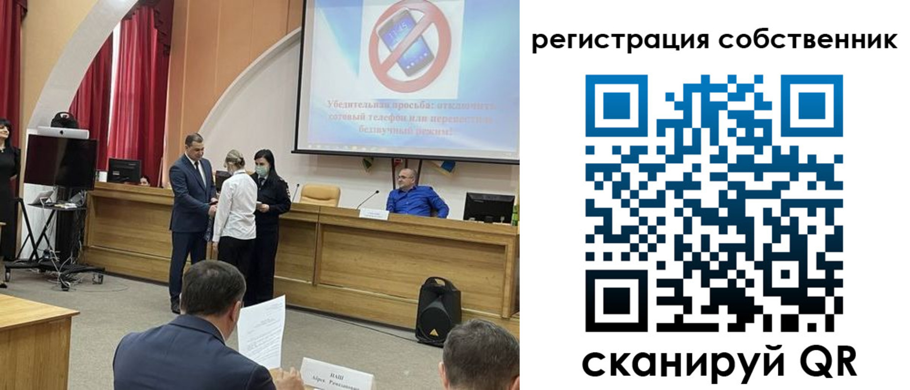 купить прописку в Чусовом