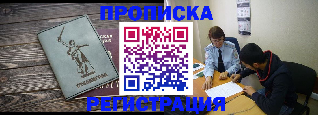 регистрация для дет. сада в Чусовом