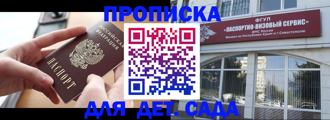 временная регистрация собственник в Чусовом